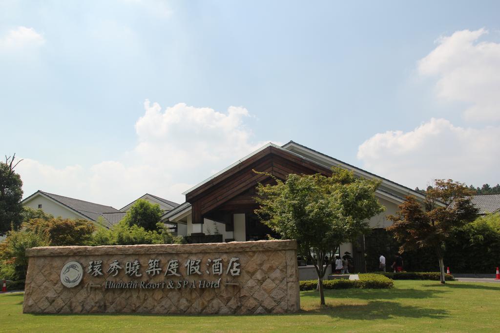 Huanxiu Resort & Spa Suzhou  Quarto foto